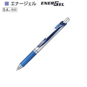 ぺんてる エナージェル BLN74-C 青（0.4）