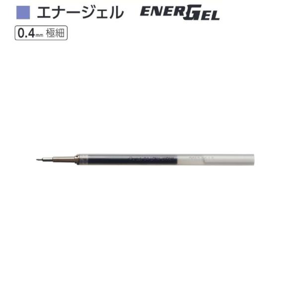 ぺんてる エナージェル替芯 XLRN4-A 黒（0.4）