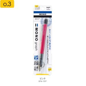 トンボ シャープペン モノグラフ DPA-137C 0.3mm ミントグリーン