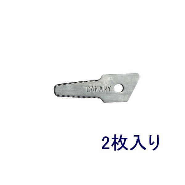 長谷川刃物　ダンボール用カッター 物流くん用替刃 DC-15B2