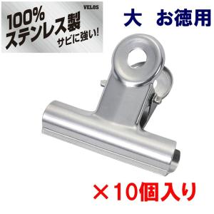 オープン工業 ジョイントクリップ CX-10 20個入り : 文具・事務用品の