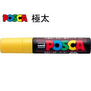 三菱鉛筆 ポスカ 極太・角芯 PC-17K.2 黄｜sbd