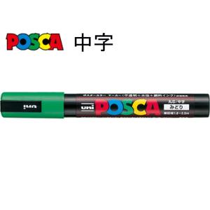 三菱鉛筆 ポスカ 中字・丸芯 PC-5M 8C ☆8色セット : 文具・事務用品の