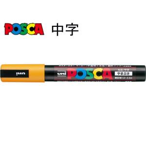三菱鉛筆 ポスカ 中字・丸芯 PC-5M.3 山吹｜sbd