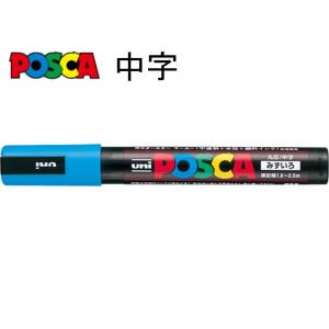 三菱鉛筆 ポスカ 中字・丸芯 PC-5M 8C ☆8色セット : 文具・事務用品の