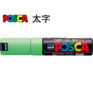 三菱鉛筆 ポスカ 太字・角芯 PC-8K.54 うすだいだい : 文具・事務用品