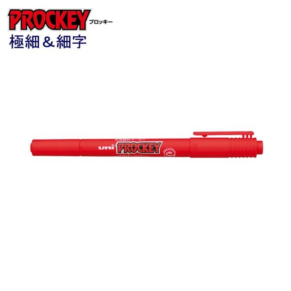 プロッキー極細＆細字 PM-120T.15 赤