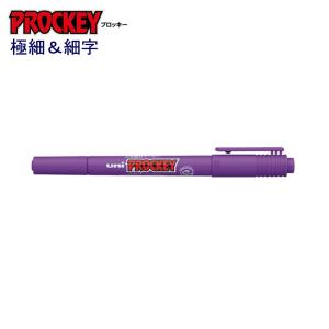 プロッキー極細＆細字 PM-120T.12 紫｜sbd