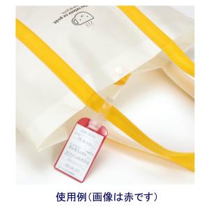 西敬 ニューネームホルダー「NH-1NB」青の詳細画像1
