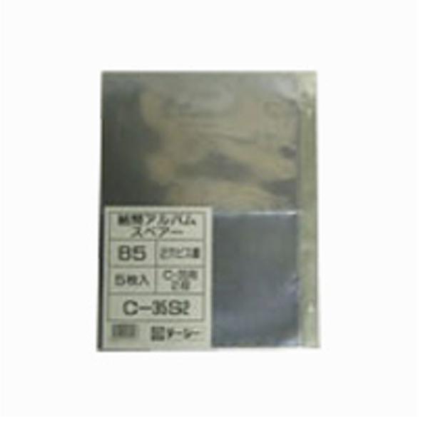 テージー 紙幣用スペアポケット C-35S2 2段式