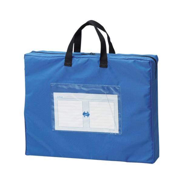 クラウン メールバッグ B4 長辺取っ手付 CR-ME55-BL 青