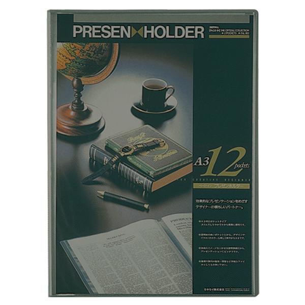 セキセイ ページイン プレゼンホルダー PAL-903-70 A3グレー