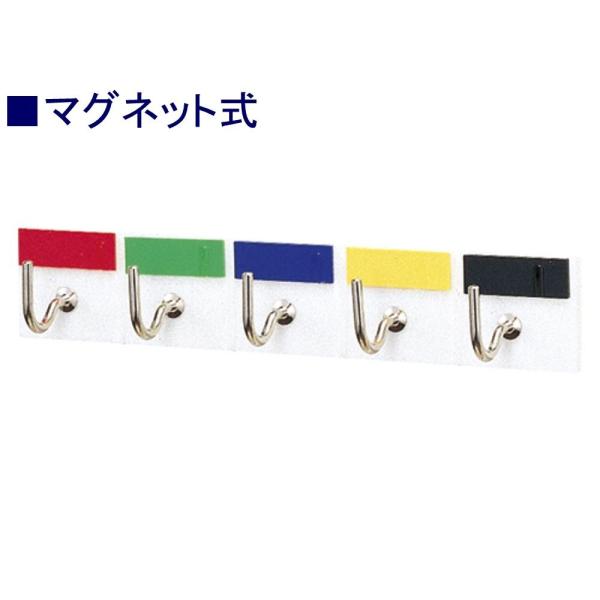 オート キーハンガー KH-750M マグネット式