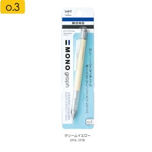 トンボ シャープペン モノグラフ DPA-137C 0.3mm ミントグリーン