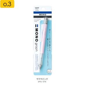 トンボ シャープペン モノグラフ DPA-137C 0.3mm ミントグリーン