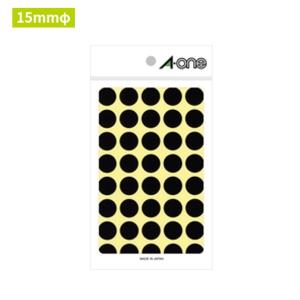 ライオン事務器 証券抹消機 No.2 228-64 PAID : 文具・事務用品のエス