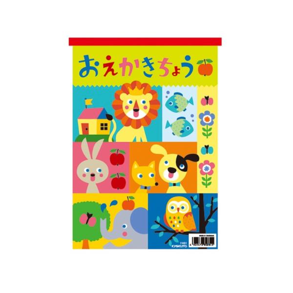日本ノート おえかきちょう Y461 B5判