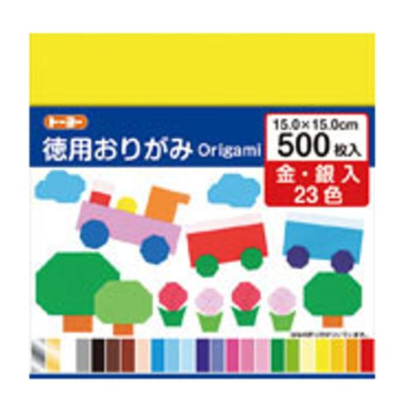 トーヨー 徳用おりがみ090205(15cm）500枚入り