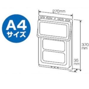 セキセイ カタログポスト CSP-3770-0...の詳細画像2