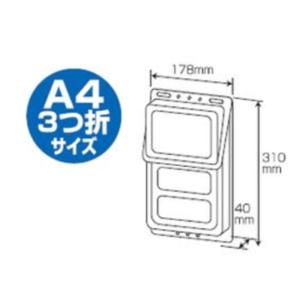 セキセイ カタログポスト CSP-3775-0...の詳細画像2