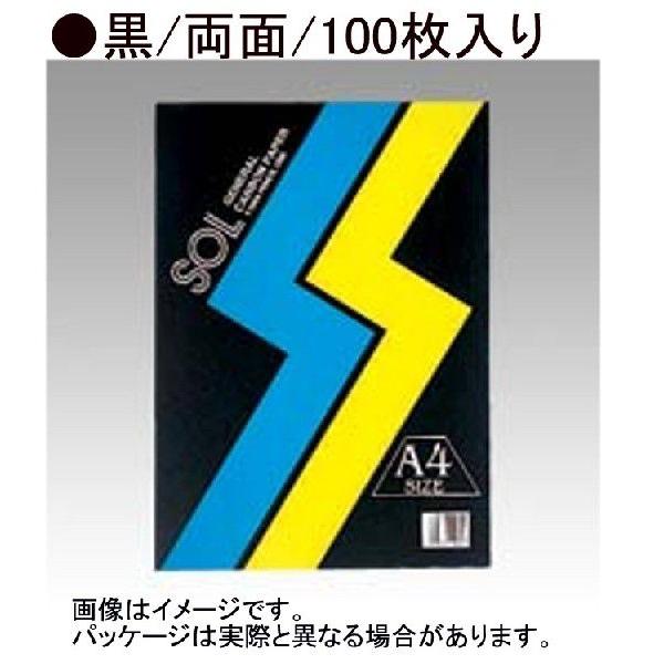 ゼネラル（MIクリエーションズ）  SOLカーボン No.1304 黒 ★100枚入り