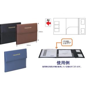 テージー 不動産書類ホルダー FHB-140-...の詳細画像1