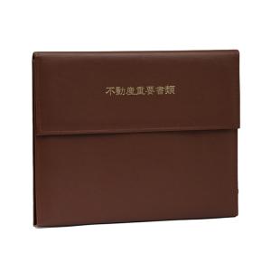 テージー 不動産書類ホルダー FHB-140-0...の商品画像