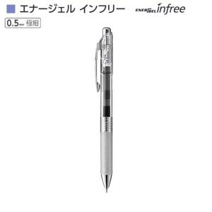ぺんてる エナージェル インフリー BLN75T...の商品画像