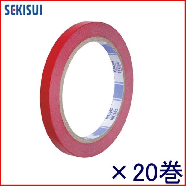 セキスイ バッグシーラーテープH P802R01 50m巻 赤 ★20巻