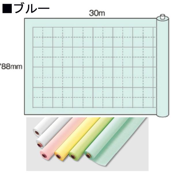 マルアイ 模造紙 マス目入り マ-53B ブルー 30m巻き