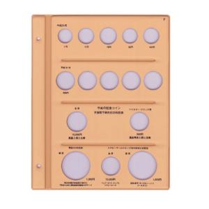 テージー スペア台紙 C-38S1F 平成31年+記念コイン用