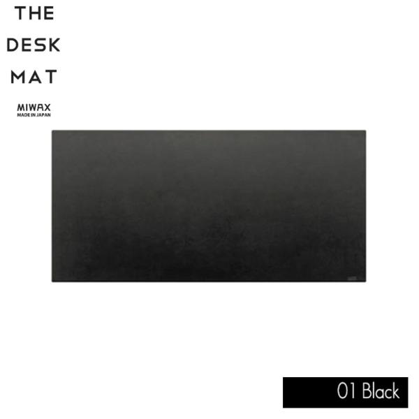ミワックス THE DESKMAT MX-6230-BK ブラック