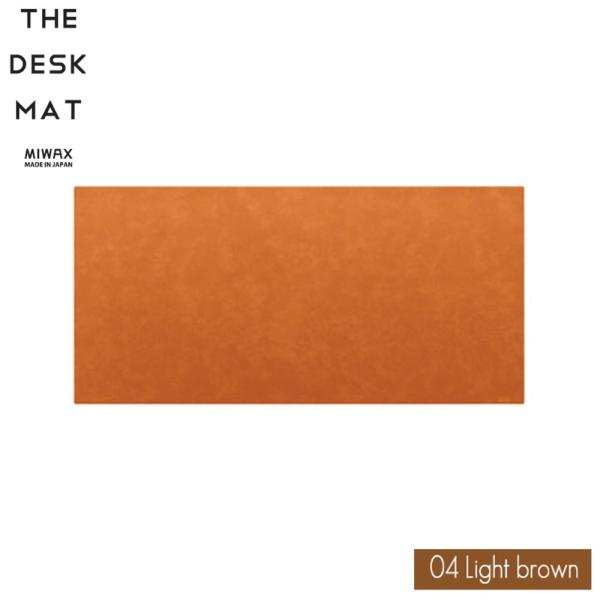 ミワックス THE DESKMAT MX-6230-LBR ライトブラウン