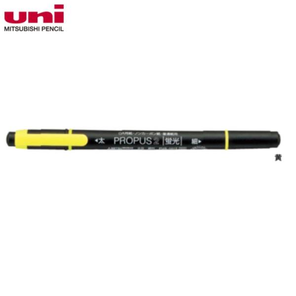 三菱 蛍光ペン　プロパス2 PUS-101T(N).2 黄