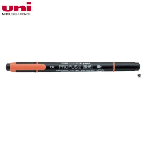 三菱 蛍光ペン　プロパス2 PUS-101T(N).4 橙