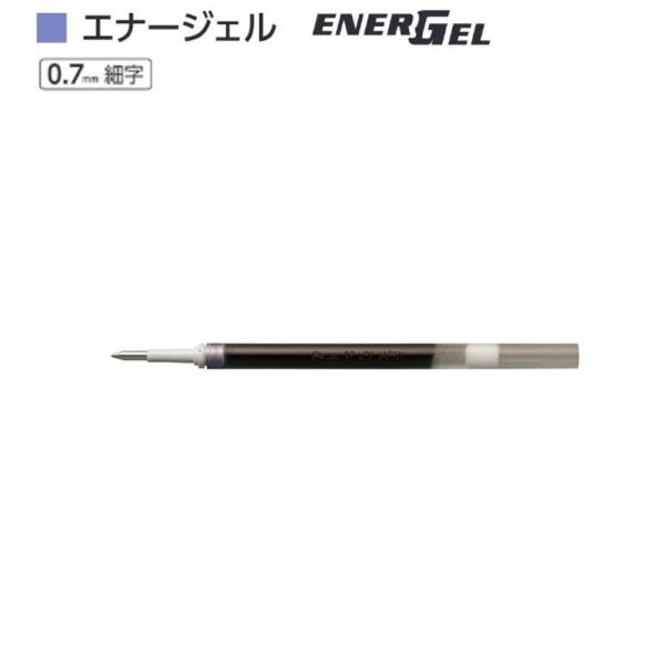 ぺんてる エナージェル 替芯 XLR7-SA インディゴブラック（0.7）