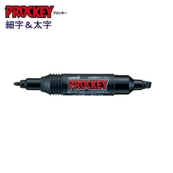 プロッキー細字＆太字 PM-150TR.24 黒