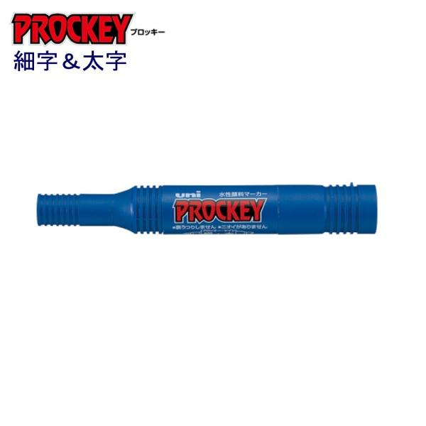 プロッキー細字＆太字 PM-150TR.33 青