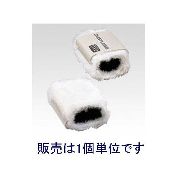 日本理化学工業 ダストレスクリーナー DCR-W-M