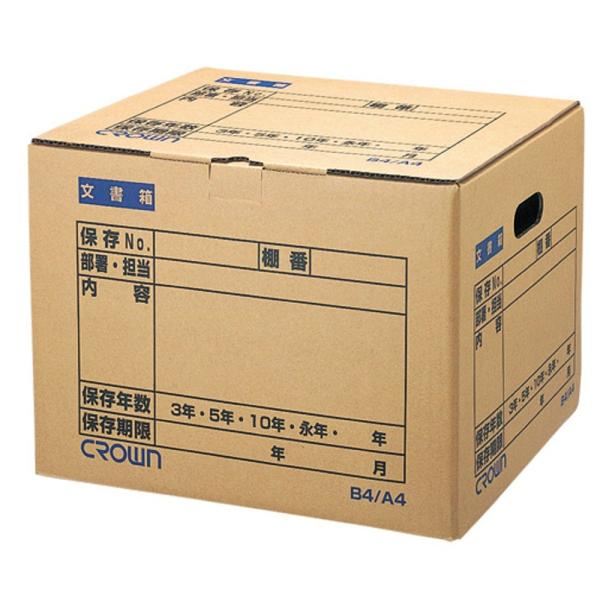 クラウン 文書保存箱 CR-BH420 B4/A4兼用 ＊個人宅配送不可
