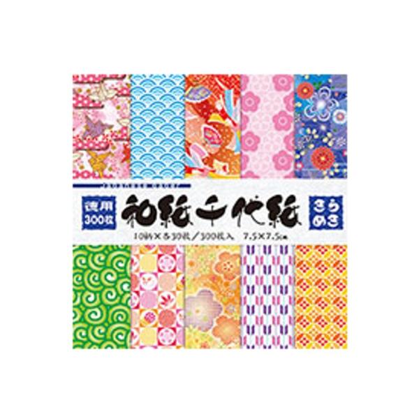 トーヨー 徳用和紙千代紙きらめき018036(7.5cm）300枚入り