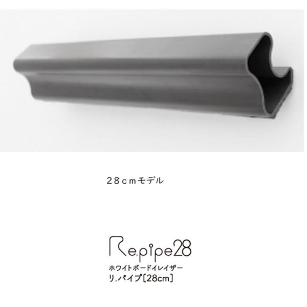日本理化学工業 リパイプ ホワイトボードイレーザー REP-28