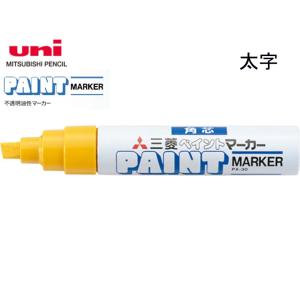 三菱 ペイントマーカー 太字 PX-30.26 銀 : 文具・事務用品の