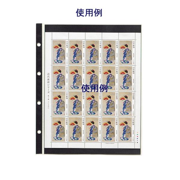 テージー スペアポケット KB-311S 切手シートサイズ（20枚入り）