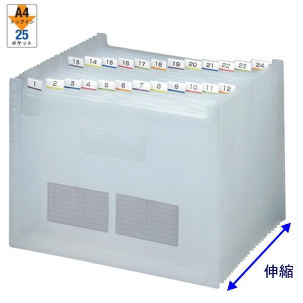 テージー ドキュメントファイルのびーる2 FD-247-17 （25ポケット)