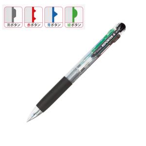 Tombow 4色ボールペン リポーター4 BC-FRC20 透明