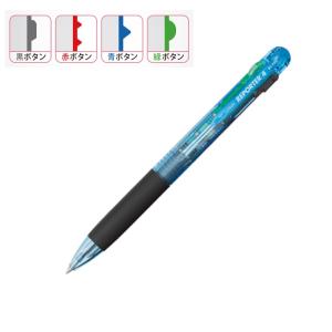 Tombow 4色ボールペン リポーター4 BC-FRC40 透明ブルー