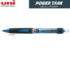 三菱鉛筆 POWER TANK パワータンク 加圧 油性ボールペン 0.7mm SN
