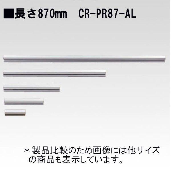 クラウン ペーパーロック CR-PR87-AL 幅約87cm