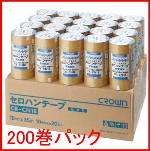 ニチバン セロテープ 405-50×50 50mm幅 3巻入り : 文具・事務用品の